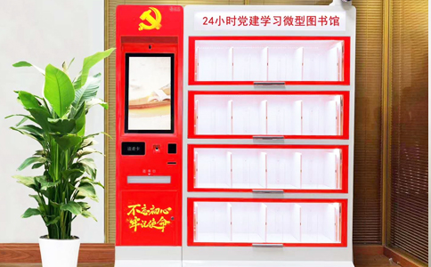 RFID保密档案柜管理 RFID保密档案柜管理