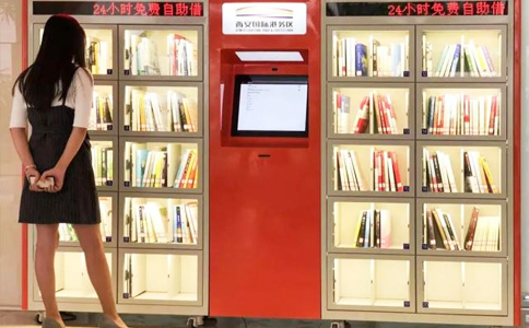 上海营信公司基于RFID技术的智慧书架