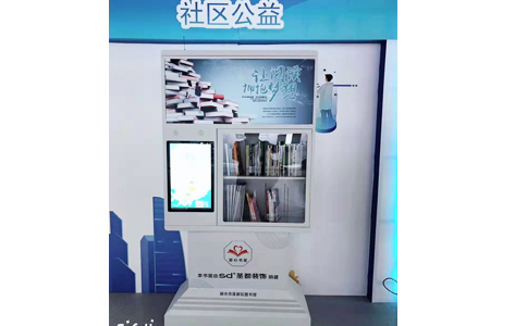 RFID智能书架应用于智能书架街道图书馆 RFID智能书架应用于智能书架街道图书馆